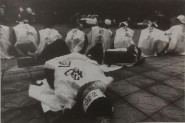 高雄後勁居民反五輕，1988年10月3日身穿「絕食」、「等死」喪衣到經濟部靜坐絕食抗議四天三夜。（圖翻攝自台灣環保運動史料彙編）