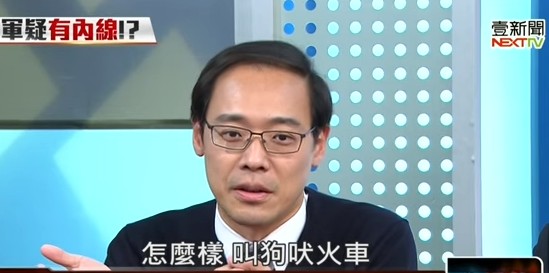 國民黨前發言人楊偉中（中）痛批國民黨面對憲兵侵害人權竟視若無睹。（擷自網路資料影片）