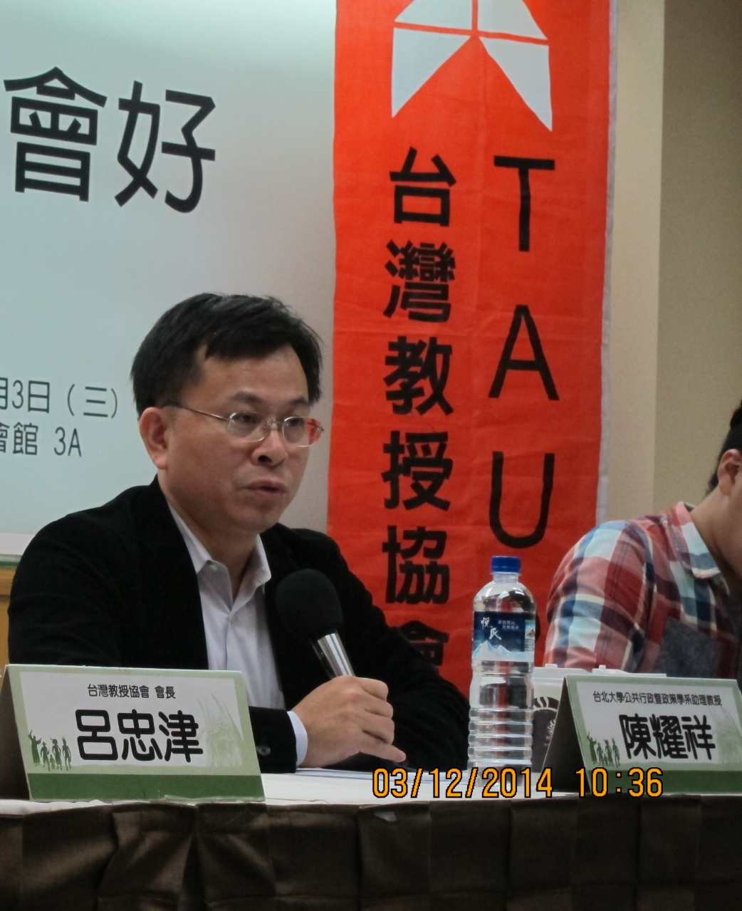 馬英九3日正式為敗選辭去黨主席，其2005年所承諾的「黨產歸零」也宣告跳票，陳耀祥教授痛批大家都被馬英九騙了，「黨產」原是「國產」，怎麼可以歸零？應還給國家和人民，號召人民2016啟動政黨輪替，落實轉型正義，徹底解決黨產問題。（圖由台教會提供）