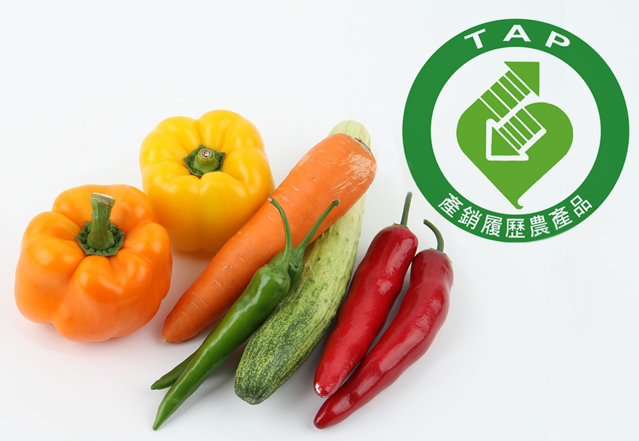 隨著食品安全成為最受國人重視的課題之後，愈來愈多民眾注重食材生產過程，願意選擇購買有「產銷履歷」的安全農產品。(CC0 Public Domain)