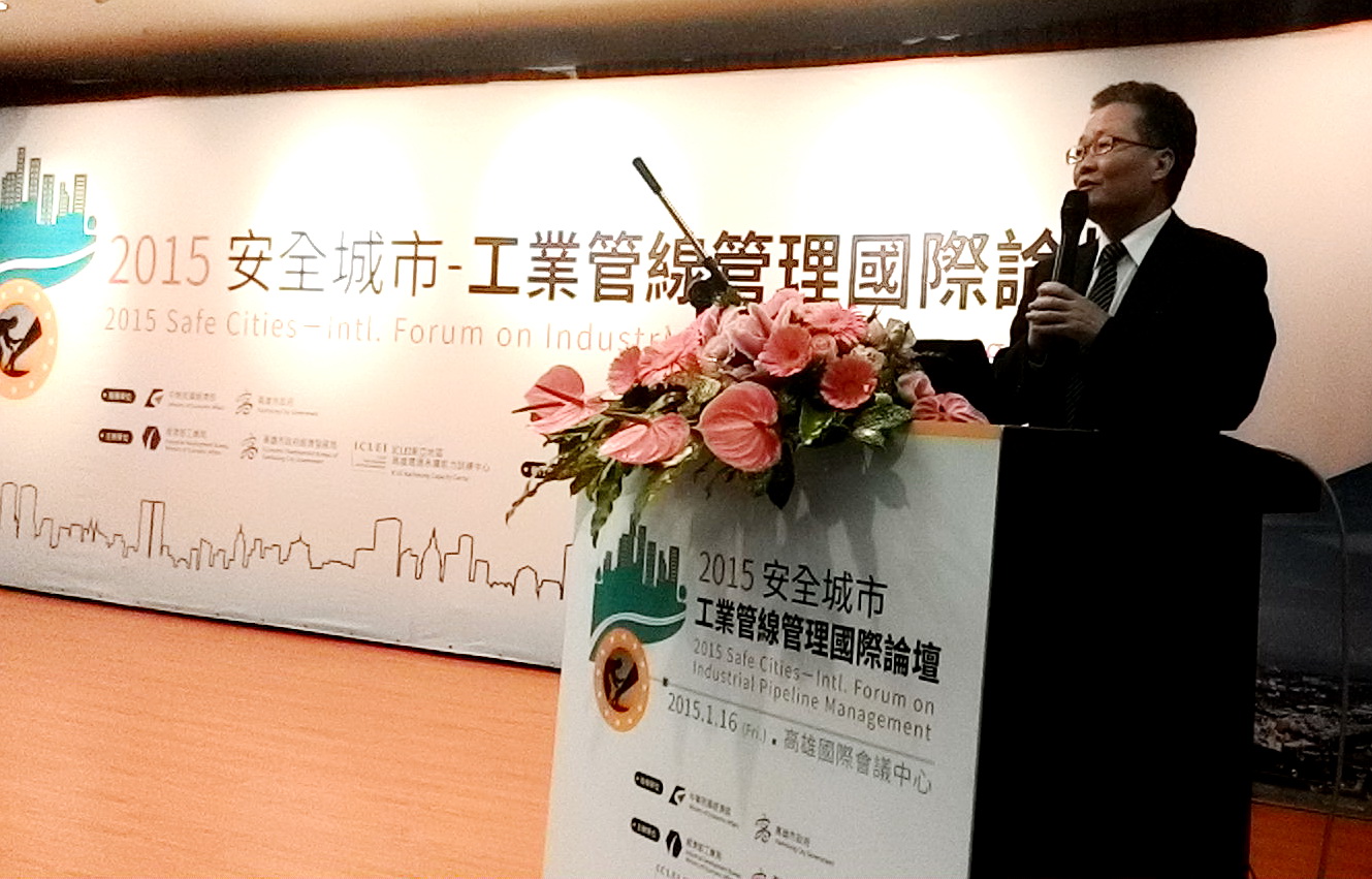 高市副市長陳金德出席「2015安全城市工業管線管理國際論壇」(記者陳俊廷攝)
