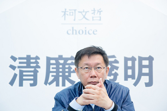 比照MG149模式， 柯辦公布「竊聽疑雲懶人包」。（翻自柯P報告）
