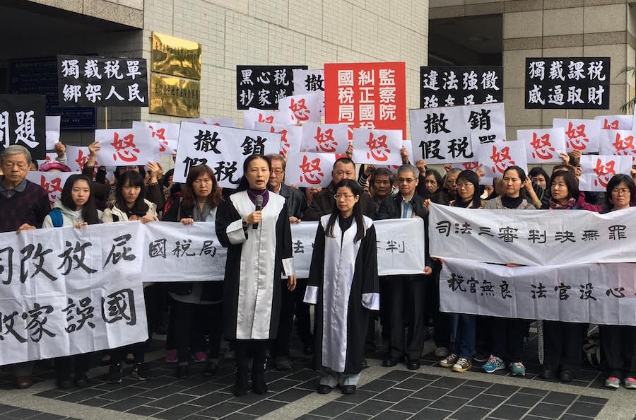 太極門綜合所得稅案判決同一事實，台北高院判太極門勝訴，但昨（9）日遭台中高院駁回，太極門百餘弟子不滿，現場抗議，高喊「廢除行政法院」、「司法已死」。