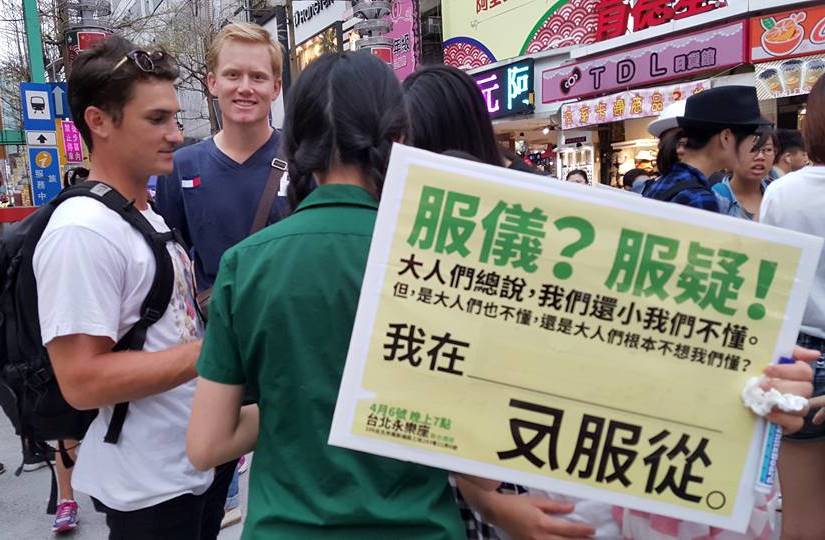 不服從是為了實現自我。不服從的是企圖規訓他人對自我的想像並替他人做決定的──威權。(圖片取自「黃衫學潮-景女不服從」臉書專頁)