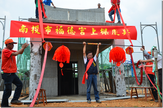 多次在風災水災護佑山上神木村居民的土地公，隨著居民遷居到南投市「神木社區」重建，繼續陪伴居民安居樂業。（投縣政府）