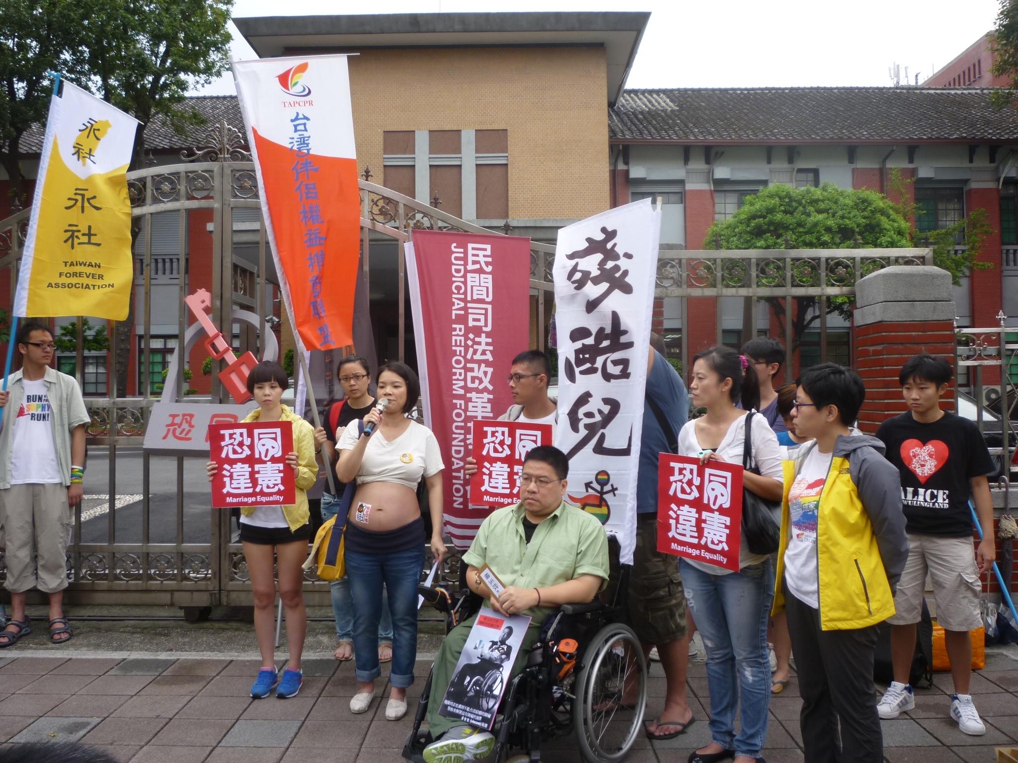 婚革線1日在立院前舉行「平權快遞,恐同退去-112支平權鑰送立院」記者會。(記者林冠妙攝)