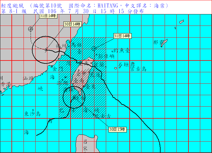 尼莎颱風在今日下午2點已進入中國，但下午3點時，海棠颱風的暴風圈半徑已經接觸到高雄、恆春一帶。圖／翻攝自中央氣象局