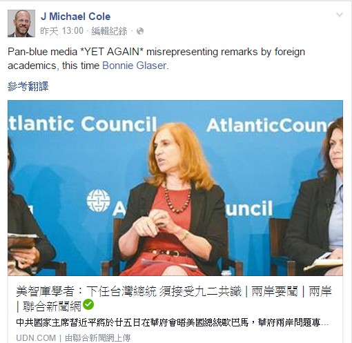 想想論壇英文版主編寇謐將（J Michael Cole）在臉書引述該篇新聞直指台灣的泛藍媒體再次扭曲外國學者言論。（J Michael Cole臉書）