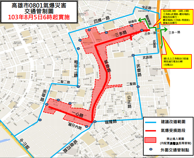 高雄市交通局公布最薪交通管制圖，5日上午6點開始實施。