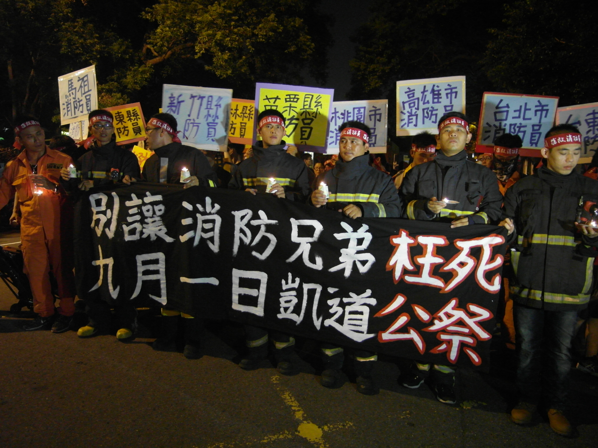 包括消防員、家屬及支持的團體、民眾近千人，從自由廣場走到內政部消防署，再走回凱道，呼籲政府回應所提4項訴求。(記者陳淑貞攝)