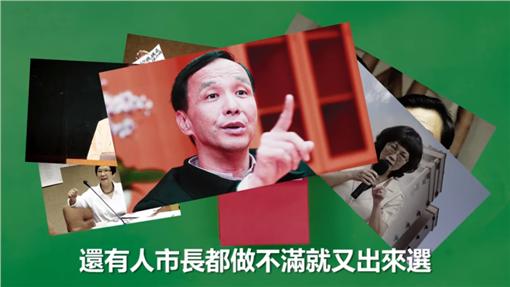 「台灣阿貓」在聖誕節推出的Kuso歌曲〈金拷杯〉,趕上2016大選列車。(圖片截取自影片)