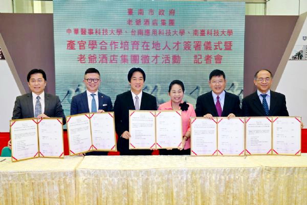 左二老爺酒店執行長沈方正、賴清德市長、賴美惠議長。（照片台南市府提供）