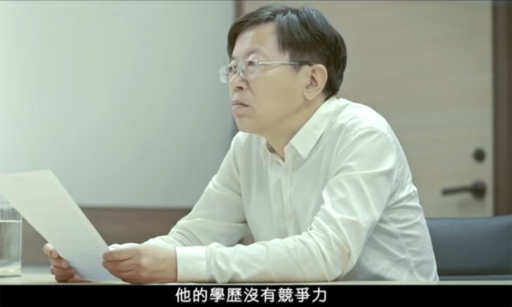 「中學畢業，在菜市場做過學徒、美容洗車當過洗車員、在麵包店當學徒」25歲時的吳寶春，在履歷盲測實驗中，被認為「學歷沒有競爭力！」圖／取自《Be A Giver__不怎麼樣的25歲，誰沒有過？》影片