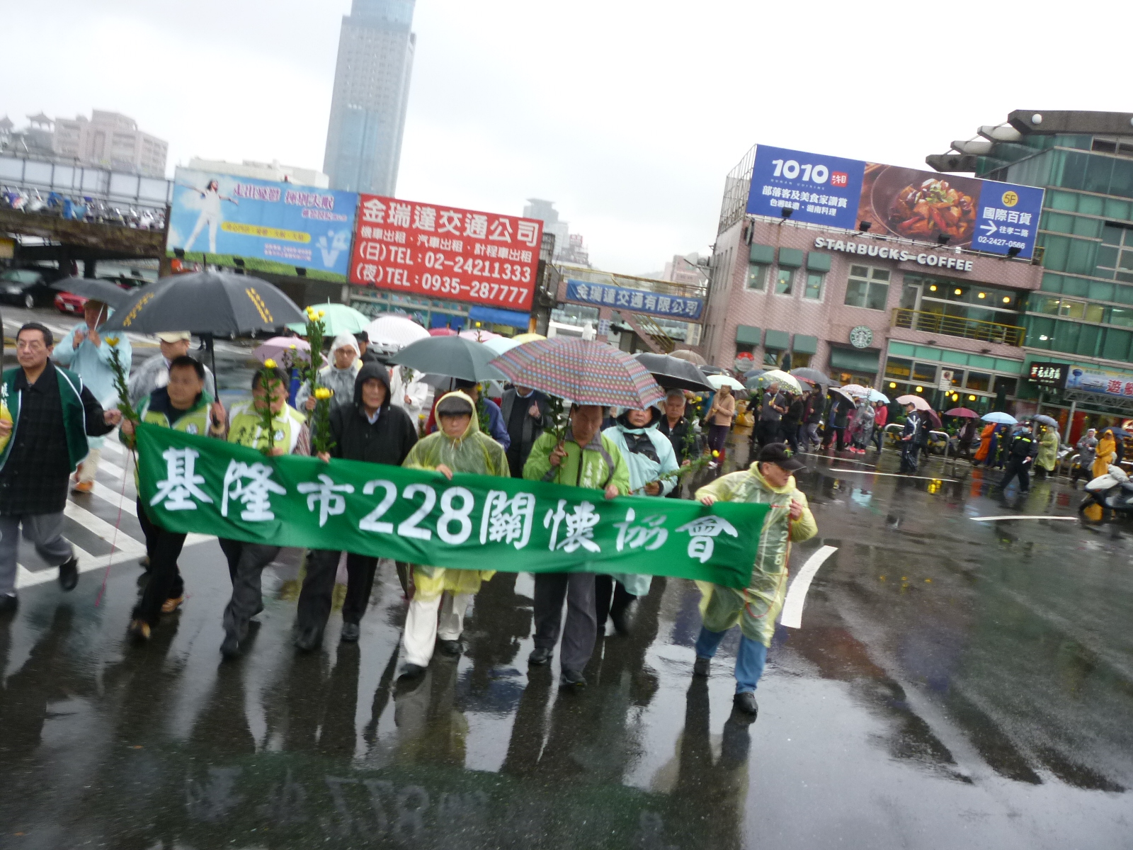 1947年3月8日中國軍隊在基隆港上岸，由北向南展開228大屠殺，基隆每年都在308這歷史性的一天舉辦228遊行、默禱、獻花等追思活動。圖／林冠妙，資料照片