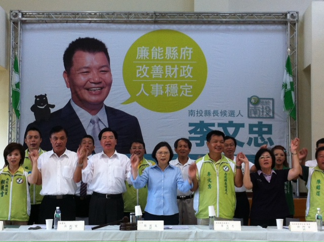 民進黨主席蔡英文今天（10日）指出，很多人認為年底選舉將是「決戰中台灣」，民進黨在中台灣的台中、彰化，以及南投，目前選情的評估都是「有期待的可能性」。（朱蒲青攝）