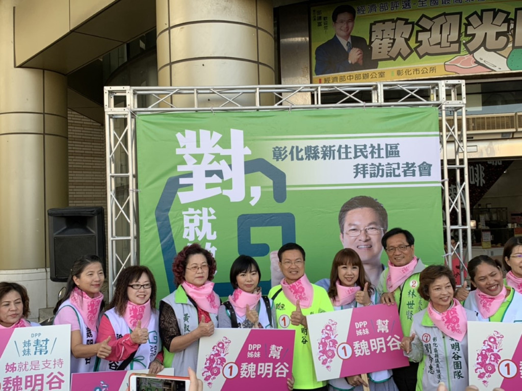 彰化縣長魏明谷赴彰化市立華陽公有零售市場掃街拜票。（民進黨後援會）