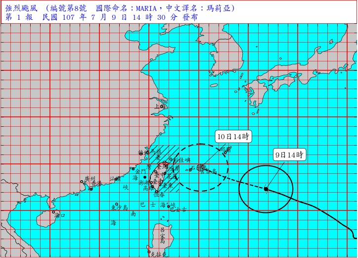 強颱瑪莉亞來勢洶洶，中央氣象局今（9）日下午2時30分正式發布海上颱風警報。圖／取自中央氣象局網站