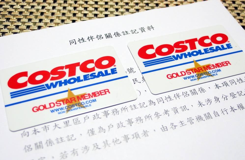 有網友日前以「同性伴侶關係註記」資格，成功申請COSTCO「家庭卡」，讓這名網友相當感動。（圖取自臉書 www.facebook.com）