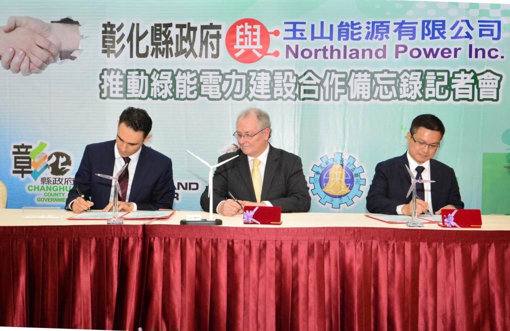 彰化縣政府21日與全球兩大知名離岸風電廠商：加拿大NPI及新加坡玉山能源簽訂合作備忘錄。圖／彰化縣政府
