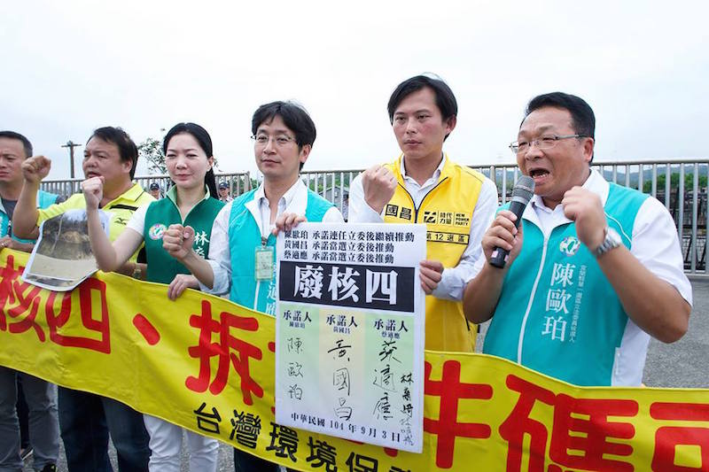 參選新北第12選區的黃國昌，強烈要求總統、立委參選人，都要對廢除核四議題表態。（黃謙賢攝）