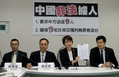 小心處理肯亞案，別落入一中圈套了。民進黨立委日前召開記者會嚴厲譴責中國非法擄人。圖:中央社