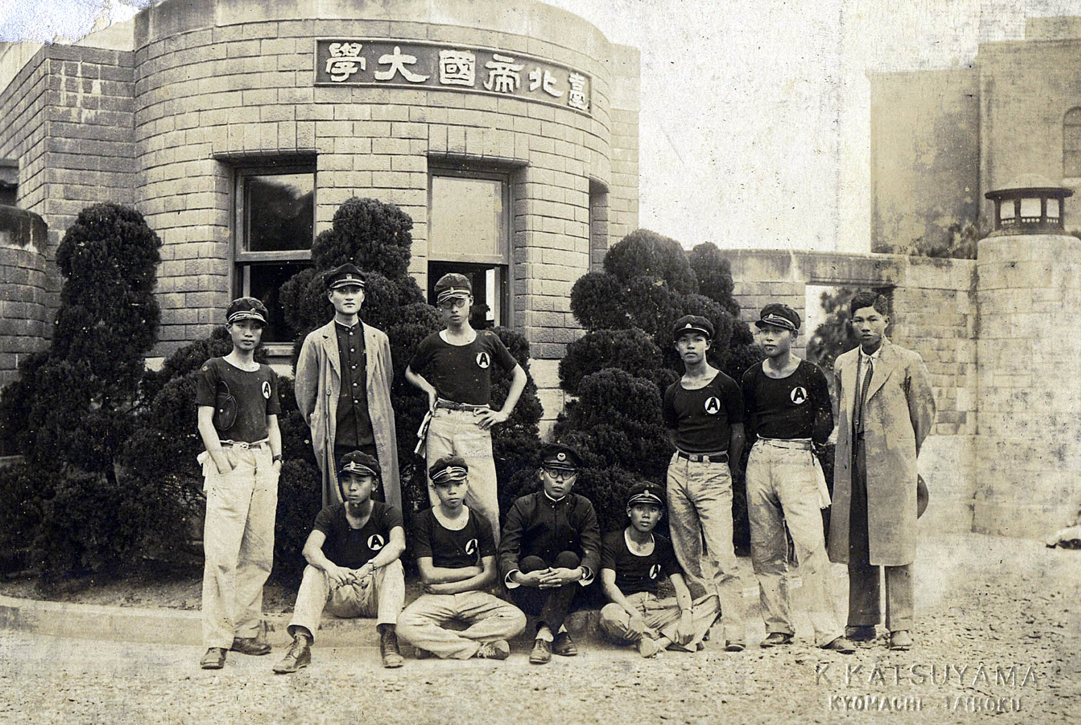 當年郭雨新（站立者左二）在台北帝國大學就讀時，與同儕在校門前留影。圖：中央社