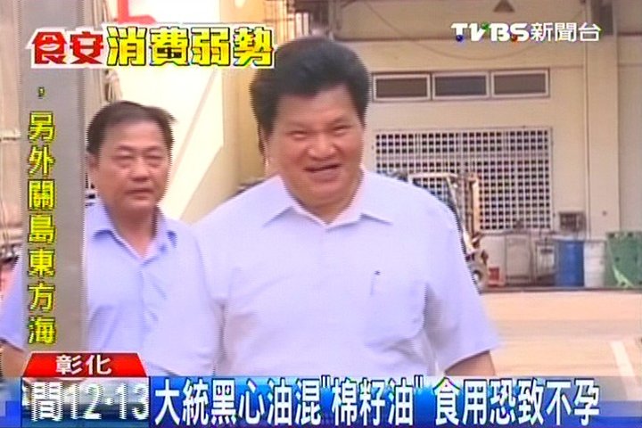 大統黑心油案是2013年台灣重大食安風暴之一。董事長高振利（右）被判刑12年。(圖片取自網路)