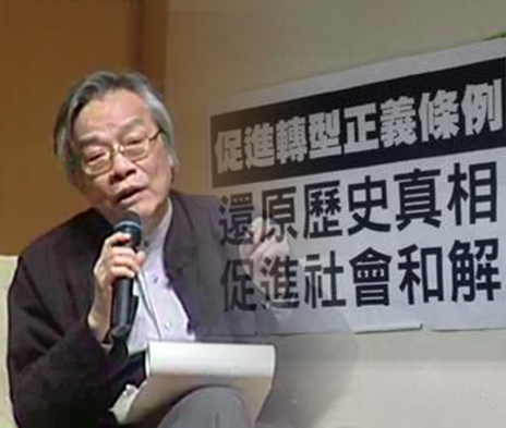 金管會及 NCC 之權限,與促轉委員會的權限及職權相比,實在是有過之而無不及,但這兩個機關至今從未被宣布違法違憲。圖/台灣文學網,民報合成