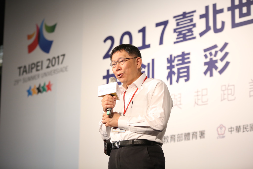 台北市長柯文哲號召企業參與2017世大運，目標20億元。（圖北市府提供20151106）