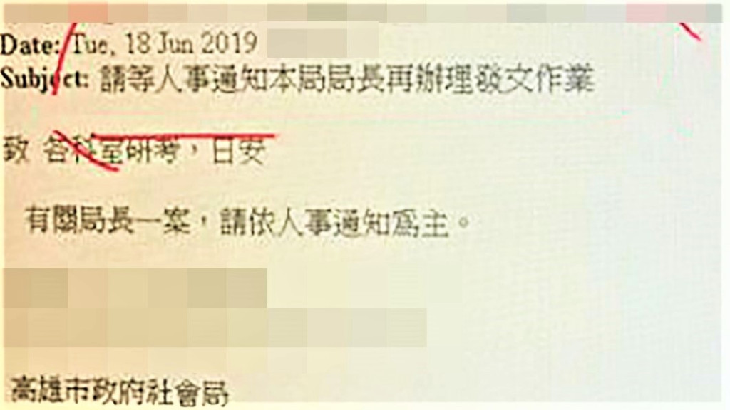 高雄市政府原社會局長葉壽山為了參選屏東立委，週五（6/14）向市長韓國瑜請辭，當晚就搭火車返回屏東。林于凱表示，週五（6/14）至今，社會局長實質懸缺，昨週一明明是上班日，但社會局卻因為還沒正式收到人事派令、無法確認局長章要蓋誰，導致沒辦法對外發佈公文。(圖/林于凱辦公室)