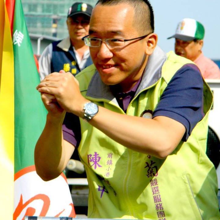 陳致中謙卑面對社會檢驗，宣布參選高雄立委。（摘自臉書）