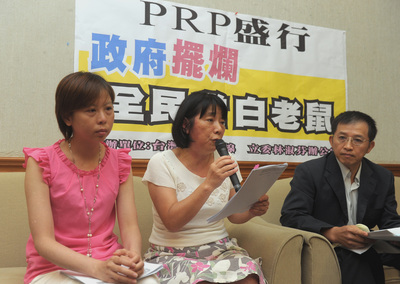 近年來PRP（高濃度血小板血漿）不斷出現在醫美和醫療廣告中，引發民間團體台灣女人連線憂PRP療法遭廣告渲染療效。衛福部今天表示，PRP目前不得使用於醫美等非治療疾病行為。(中央社資料照片)