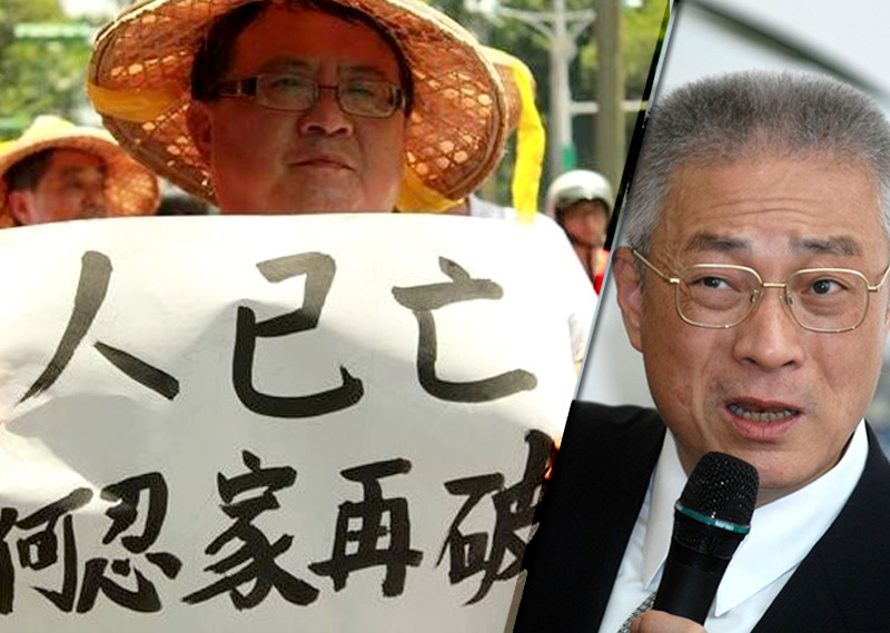 朱阿嬤的兒子舉牌要求政府放過他們家人與當時為行政院長的吳敦義（圖片：農村聯合陣線、中央社，民報合成）