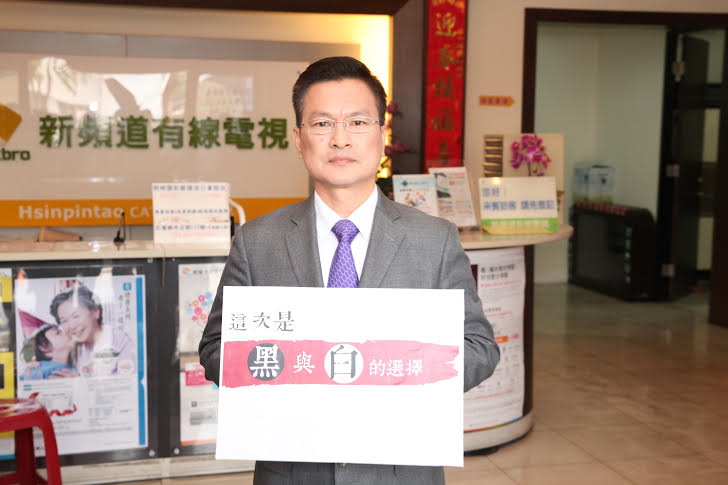 （相片：魏總部提供）