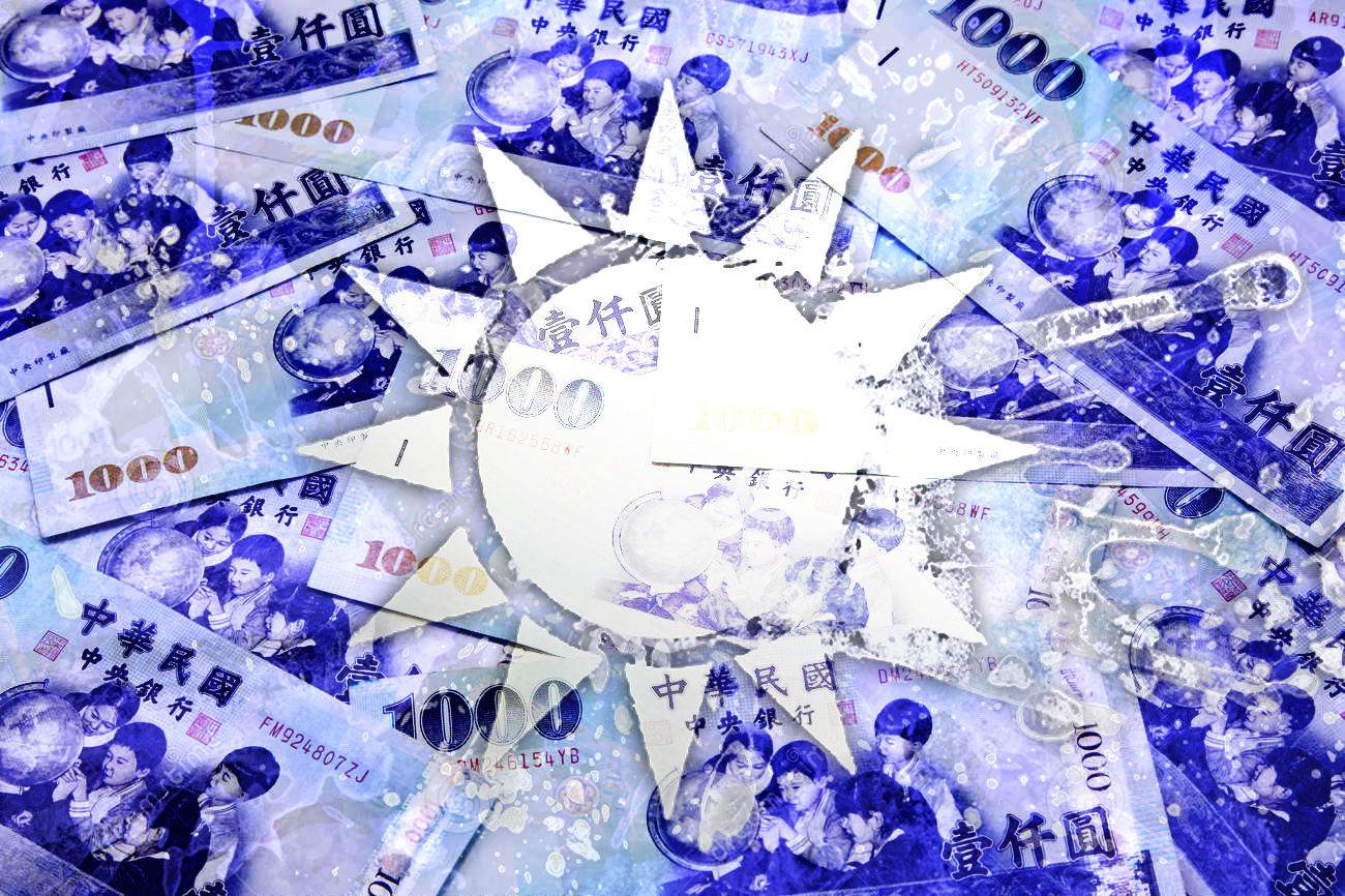 國民黨的黨產因國民黨長期執政，相關證據消滅，時效取得等因素，使黨產的不法逐漸被稀釋，想以現有法律處理有難度，想另立專法，在程序正義的要求下也有困難，轉型正義之路其實很不好走。（網路資料，民報合成）