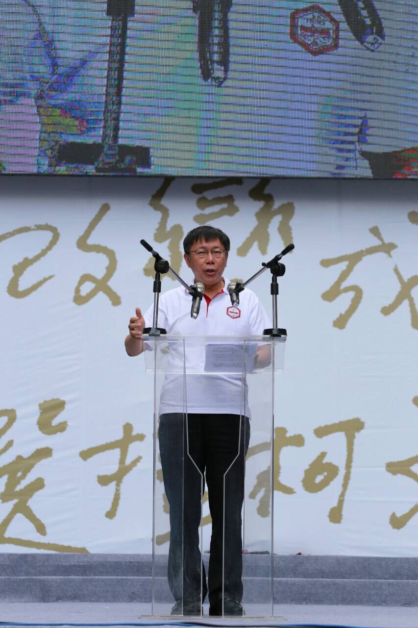 無黨籍台北市長參選人柯文哲今天競選總部「公民廣場」成立大會，部分跨黨派支持者現身力挺，展現柯文哲跨黨派無黨聯盟白色力量。﹝蘇元和攝﹞