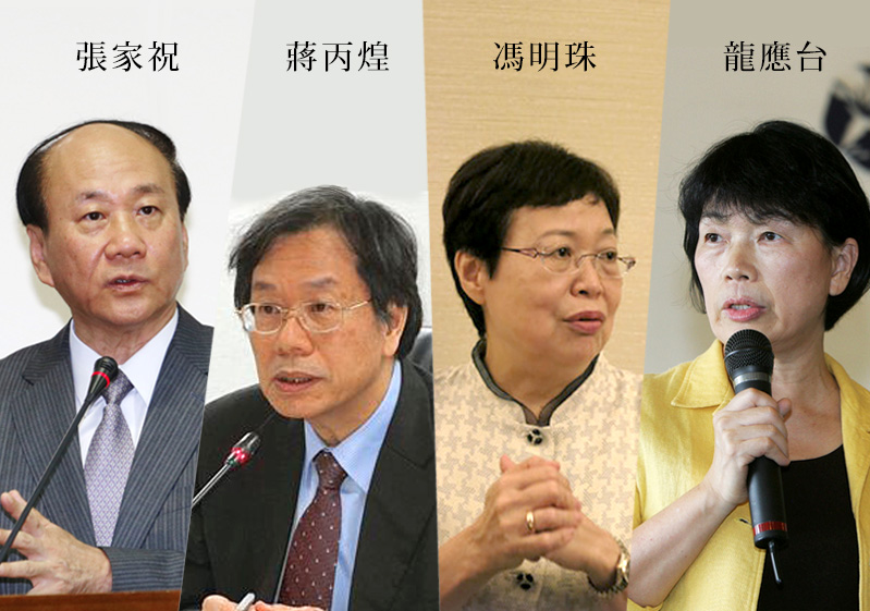 (左起)經濟部長張家祝,政務委員蔣丙煌,故宮博物院院長馮明珠以及文化部長龍應台...等四閣員均曾擁外國永久居留權,但「目前均不具有」。