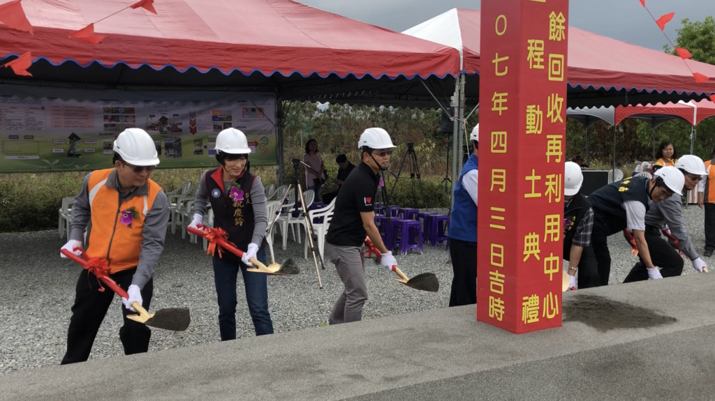 台東縣政府編列3500萬經費，興建廠區1.2公頃的廚餘廠，今天在康樂地區舉行動土典禮，預計9月試營運。圖／縣府提供  