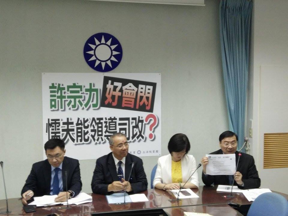 立法院今(13)日上午召開全院聯席會審查司法院長被提名人許宗力資格,國民黨團上午派出總召廖國棟、黨團書記長江啟臣、立委王育敏、曾銘宗四人質詢許宗力,會後召開記者會表達立場,批評許宗力「好會閃」。圖/唐詩