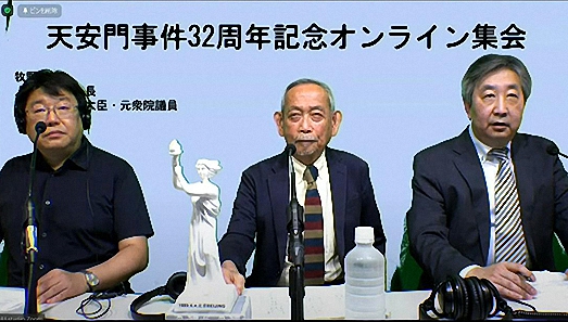 2021年6月5日，日本人權財團舉辦了「日本東京紀念八九天安門事件32周年網絡會議」，會議由日本人權活動家，日本人權財團理事北井大輔主持。左起：北井大輔、牧野聖修、王進忠。圖／田牧提供