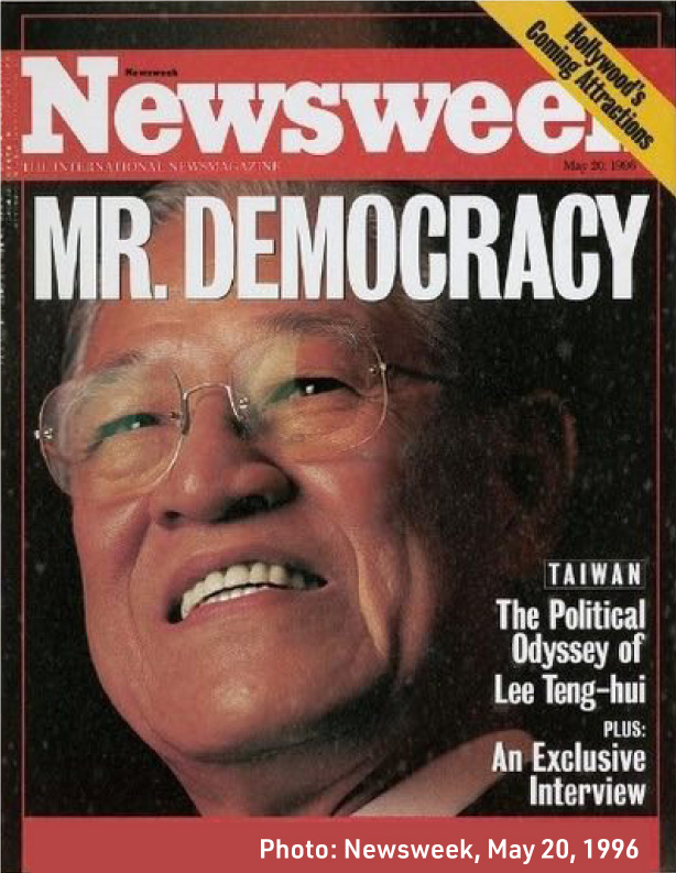 前總統李登輝1996年當選首任人民直選總統，前後十二年總統，被Newsweek雜誌譽為Mr.Democracy、民主先生。國際認證，實至名歸。圖／擷自網路