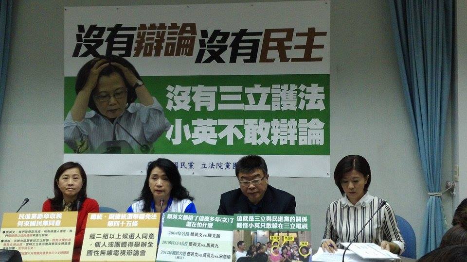 針對總統大選辯論，國民黨立院黨團今（8）日上午召開記者會，批評民進黨總統參選人蔡英文「沒有三立護法、小英不敢辯論」，黨團首席副書長李貴敏、副書記長王育敏、文傳會主委林奕華、前立委邱毅等人持續向蔡陣營喊話。（記者唐詩攝影）