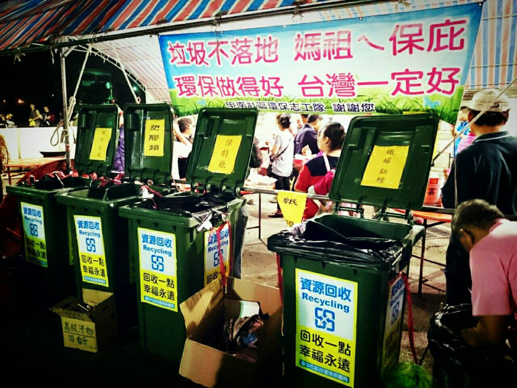 環保局將於26日舉辦資源回收宣導及兌換活動。（照片來源：環保局）