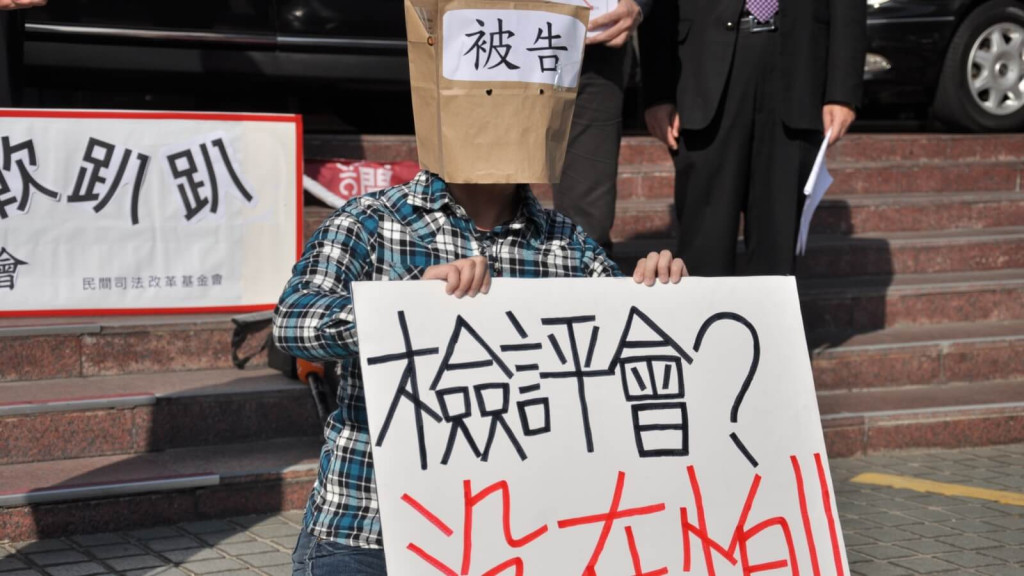 台灣法律系招收的學生是高中畢業的學生,這些學生沒有任何其他專業的背景,這是台灣司法界問題的根源之處,也造成整個法律系脫離社會非常嚴重。(圖片: 下載自民間司法改革基金會)