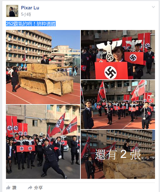 針對新竹市私立光復中學在校慶活動中，有班級穿上納粹軍裝，以色列駐台辦事處今（24）日譴責，府中午表示將請行政部門追究責任。圖／翻攝PTT八卦板