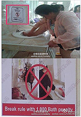 泰國披披島景區負責人猜塔13日說，有中國遊客來此旅遊時，無視於廁所內的英文禁止告示，依然在洗手台上洗腳，因此遭罰1000泰銖。（取自泰國星暹傳媒微博）中央社　2015年3月14日