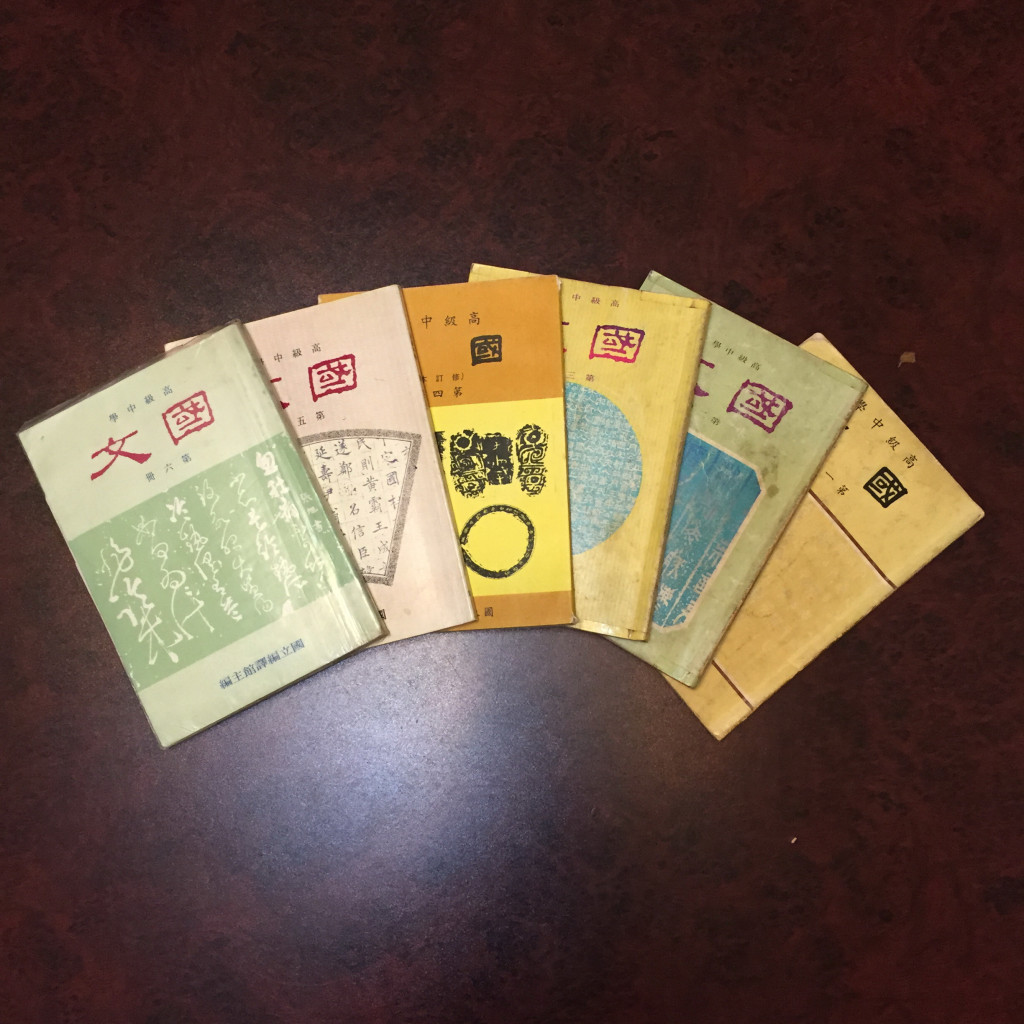 1980年代的高中國文課本，「KMT文學」佔14%，多半是孫文、蔣介石、蔣經國的文章。