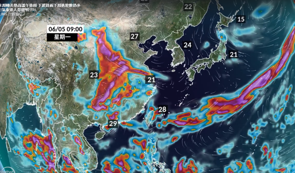 梅雨成災，還有豪雨襲台嗎？氣象專家彭啟明表示，台灣尚未出梅，未來還有幾波鋒面接近，民眾仍須留意。(圖/擷取自彭啟明臉書)