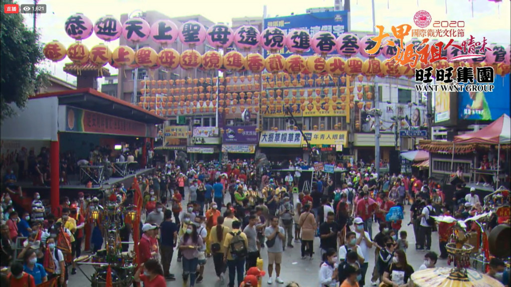 媽祖成道一千年時（時維民國七十六年農曆九月九日），鎮瀾宮打破兩岸隔絕四十年之禁忌，組團搭機飛往福建湄州謁祖進香，迎回媽祖「分身」、祖廟香火爐和石印等物，引起全省信徒注目。示意圖為2020.6.11大甲媽遶境。擷自鎮瀾宮臉書直播影片