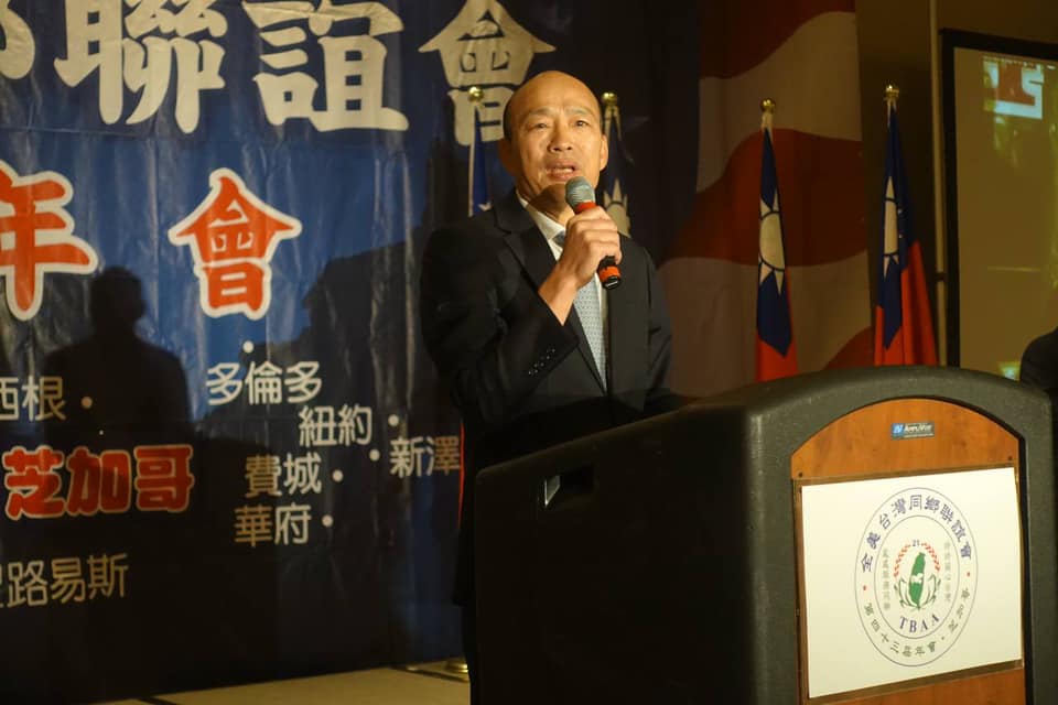 韓國瑜在美國演講，指國、民兩黨消滅中華民國，他要悍衛中華民國，一干糊塗人跟著高呼萬歲。圖／擷自韓國瑜臉書